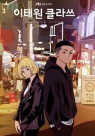 1581108102111