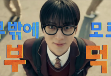 Az Değer Gören ve Daha Fazla Rolü Hak Eden İdoller