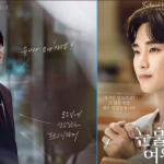 Kore Dizileri Romantizm Açısından Gerçekçi Olmayan Beklentiler Mi Yaratıyor?