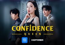 Dizi Tanıtımı: Confidence Queen
