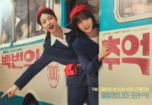 Dizi Tanıtımı: A Hundred Memories