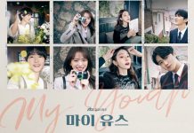 Dizi Tanıtımı: My Youth
