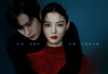 Dizi Tanıtımı: Dear X