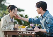 Dizi Tanıtımı: Dynamite Kiss