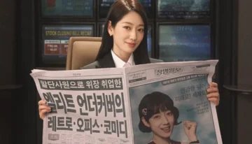 20251215025451_undercover-ms.-hong