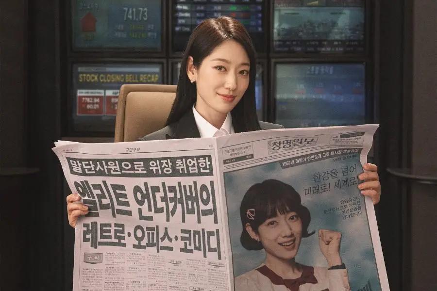 20251215025451_undercover-ms.-hong