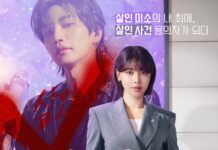 Dizi Tanıtımı: I Dol I