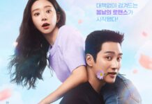 Dizi Tanıtımı: Spring Fever