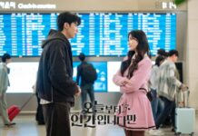 Dizi Tanıtımı: No Tail to Tell