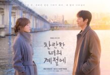 Dizi Tanıtımı: In Your Radiant Season