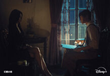 Dizi Tanıtımı: Portraits of Delusion