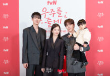 Dizi Tanıtımı: Our Universe