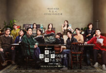 Dizi Tanıtımı: We Are All Trying Here