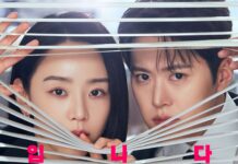 Dizi Tanıtımı: Filling for Love