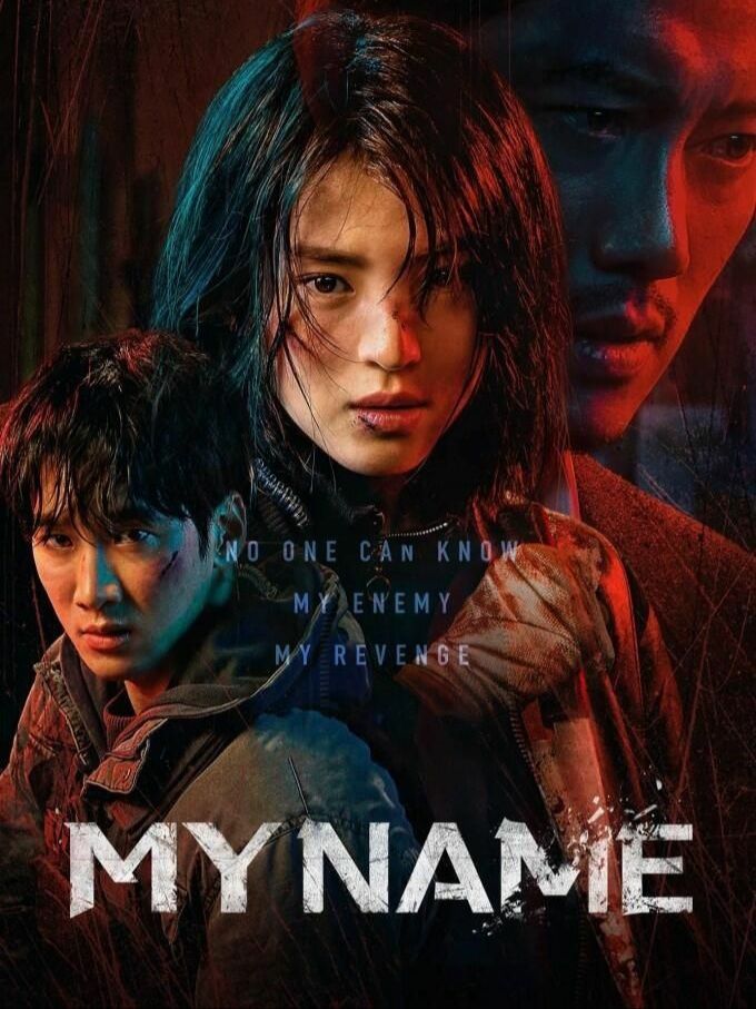 my name